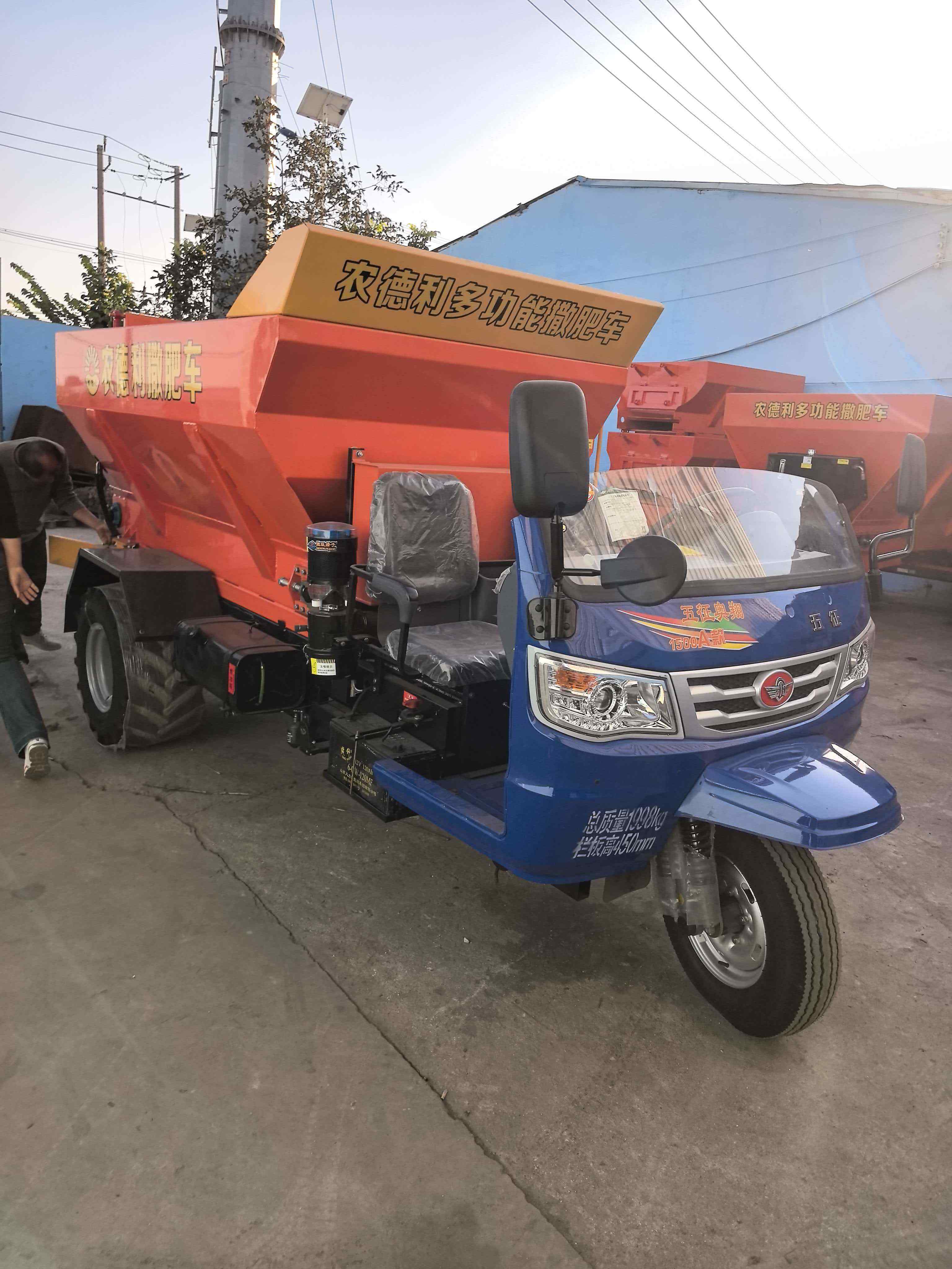 七台河市扬粪车三轮撒粪车 - 厂家