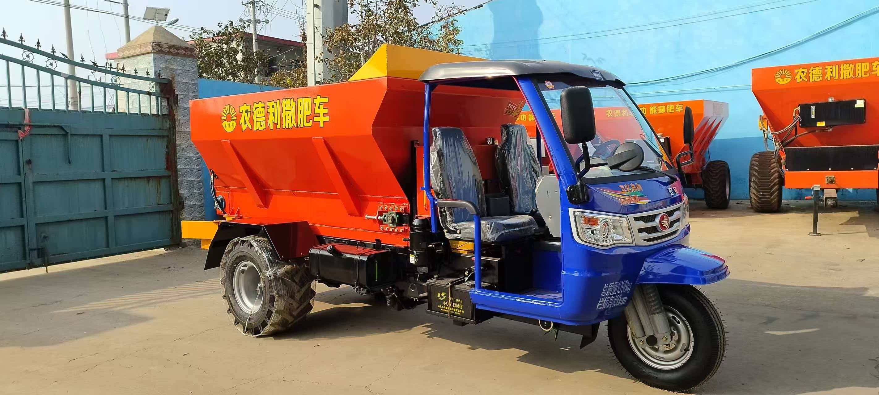 七台河市大型撒粪车拉粪车 - 厂家