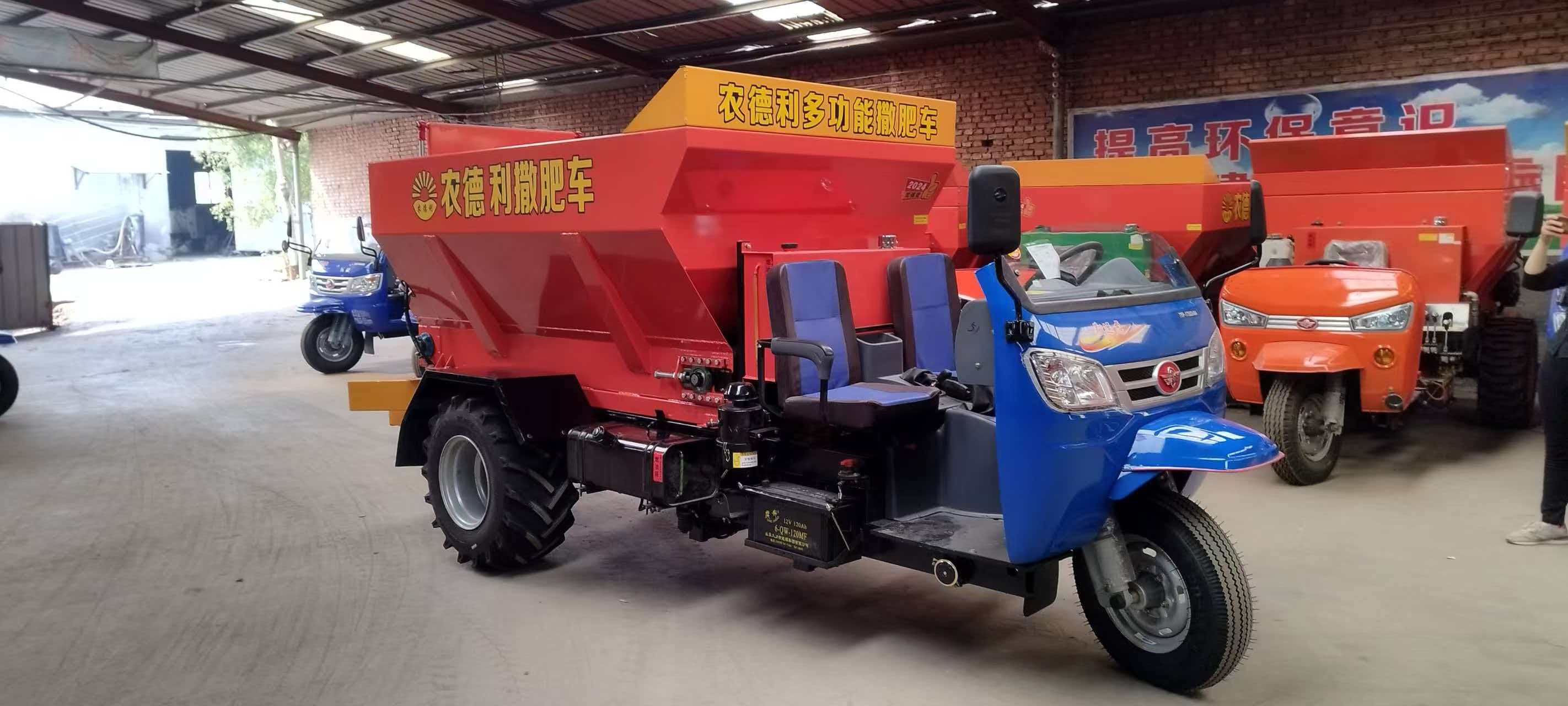 七台河市大型撒粪车运粮加肥车 - 厂家
